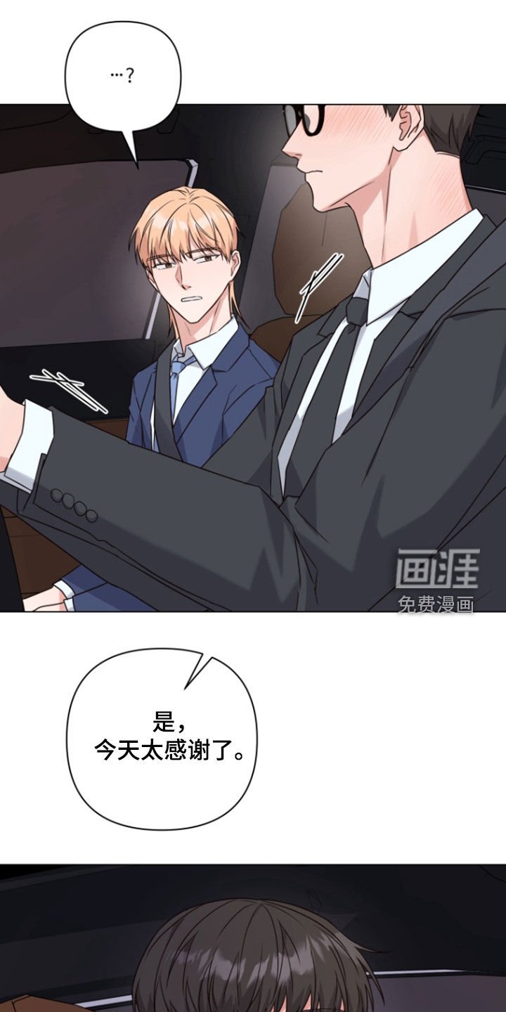 第16章：又来了