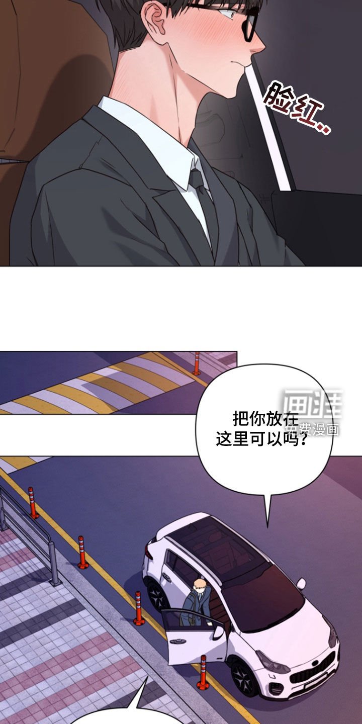 第16章：又来了