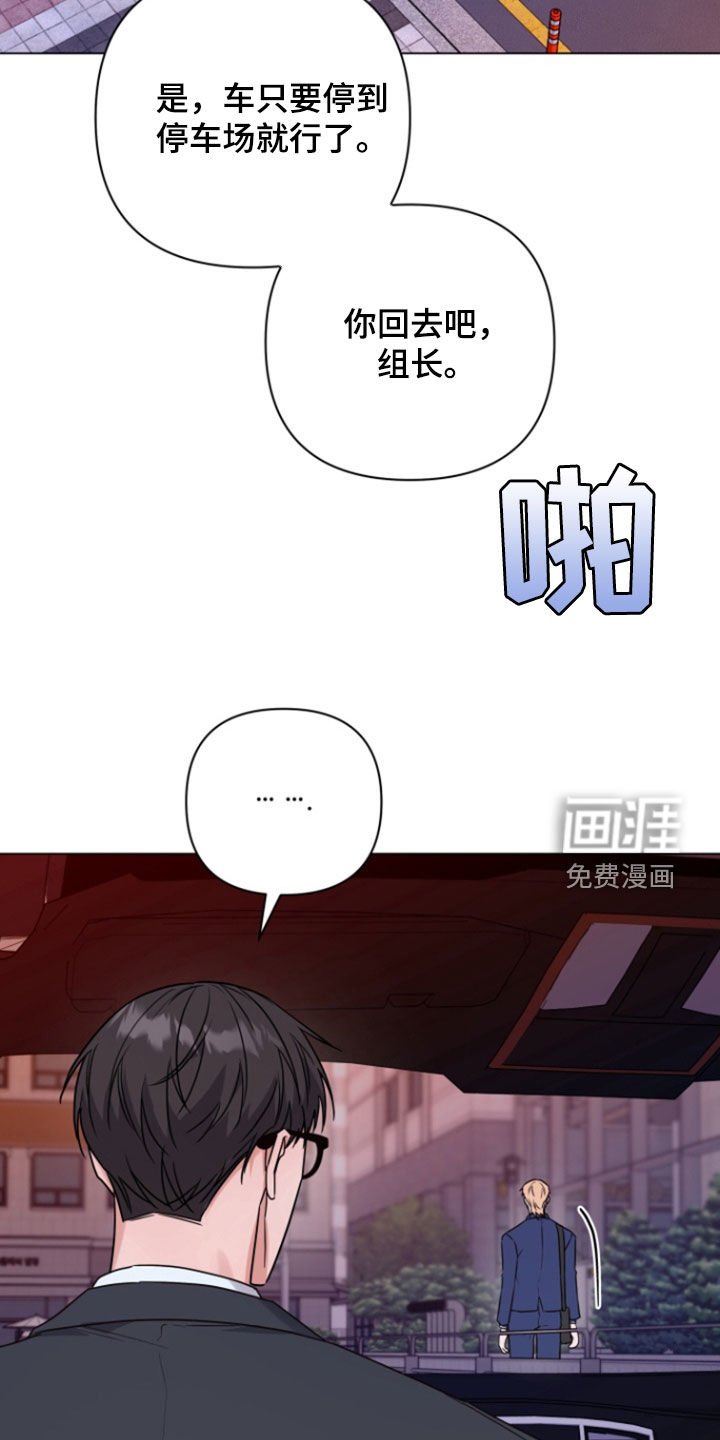 第16章：又来了