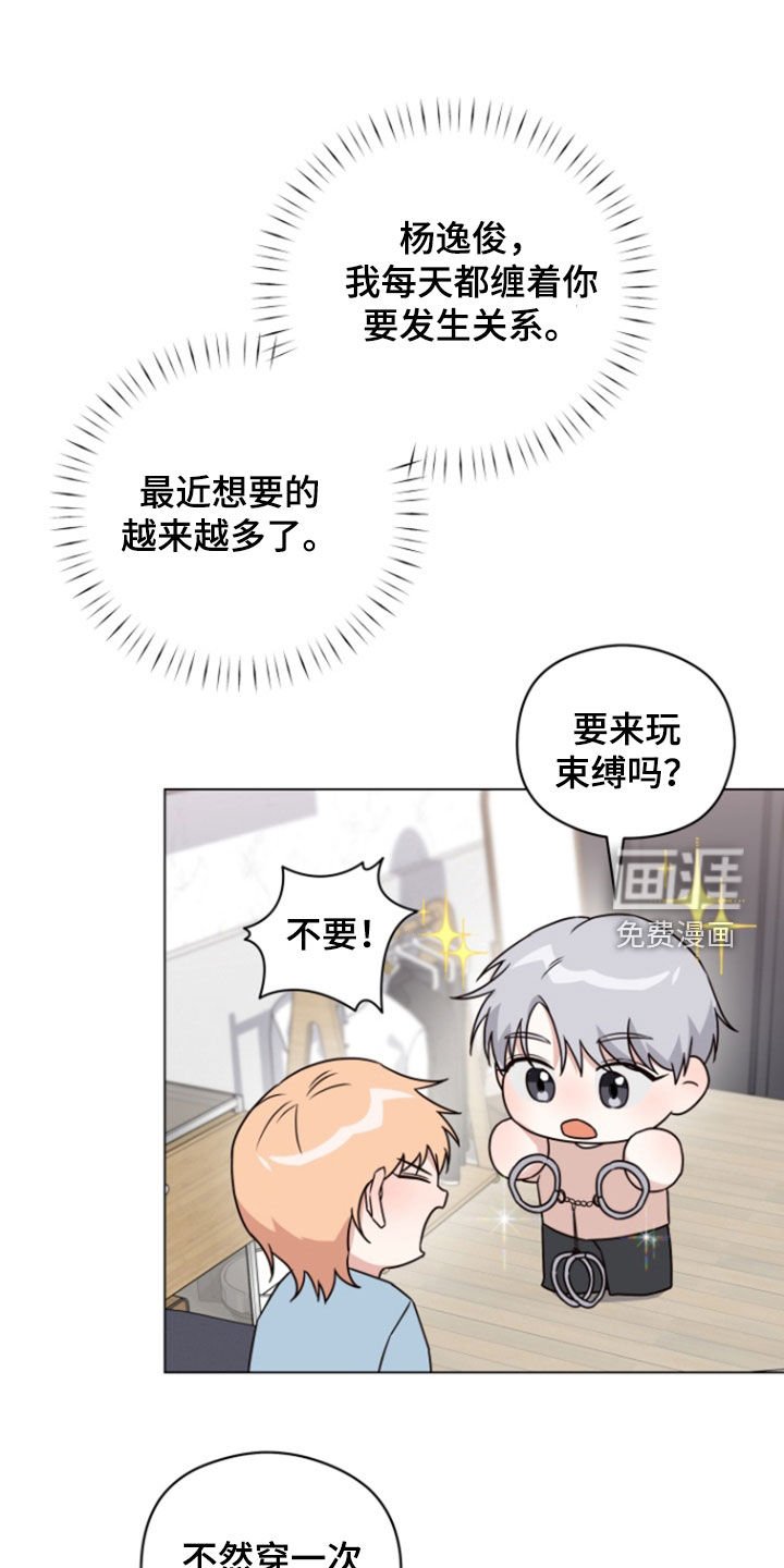 第16章：又来了