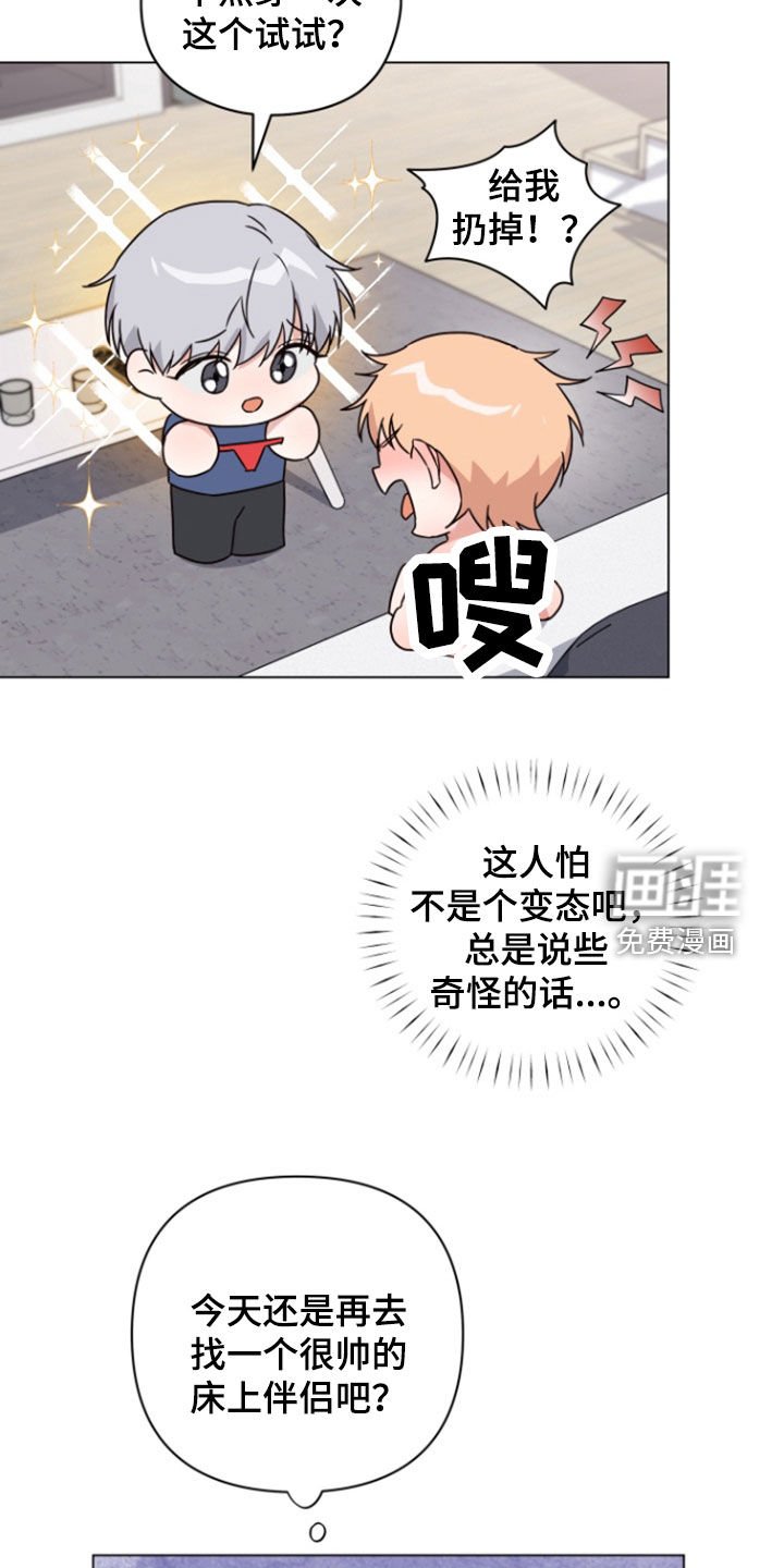 第16章：又来了