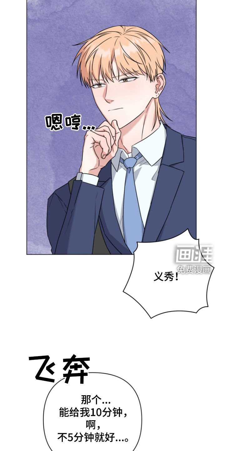 第16章：又来了