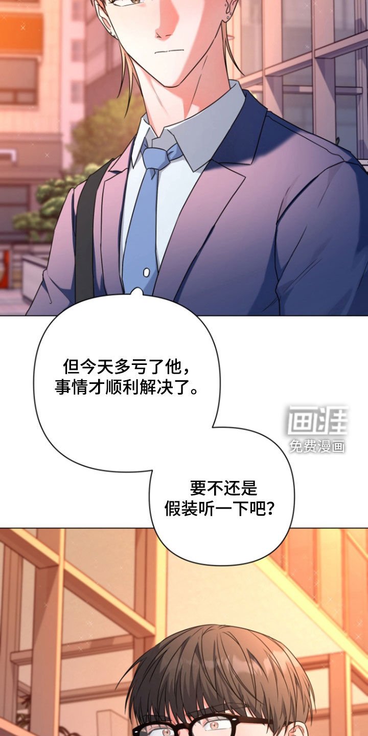 第16章：又来了