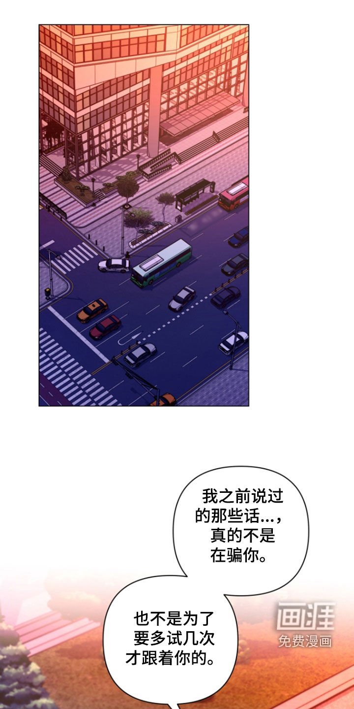 第17章：一见钟情
