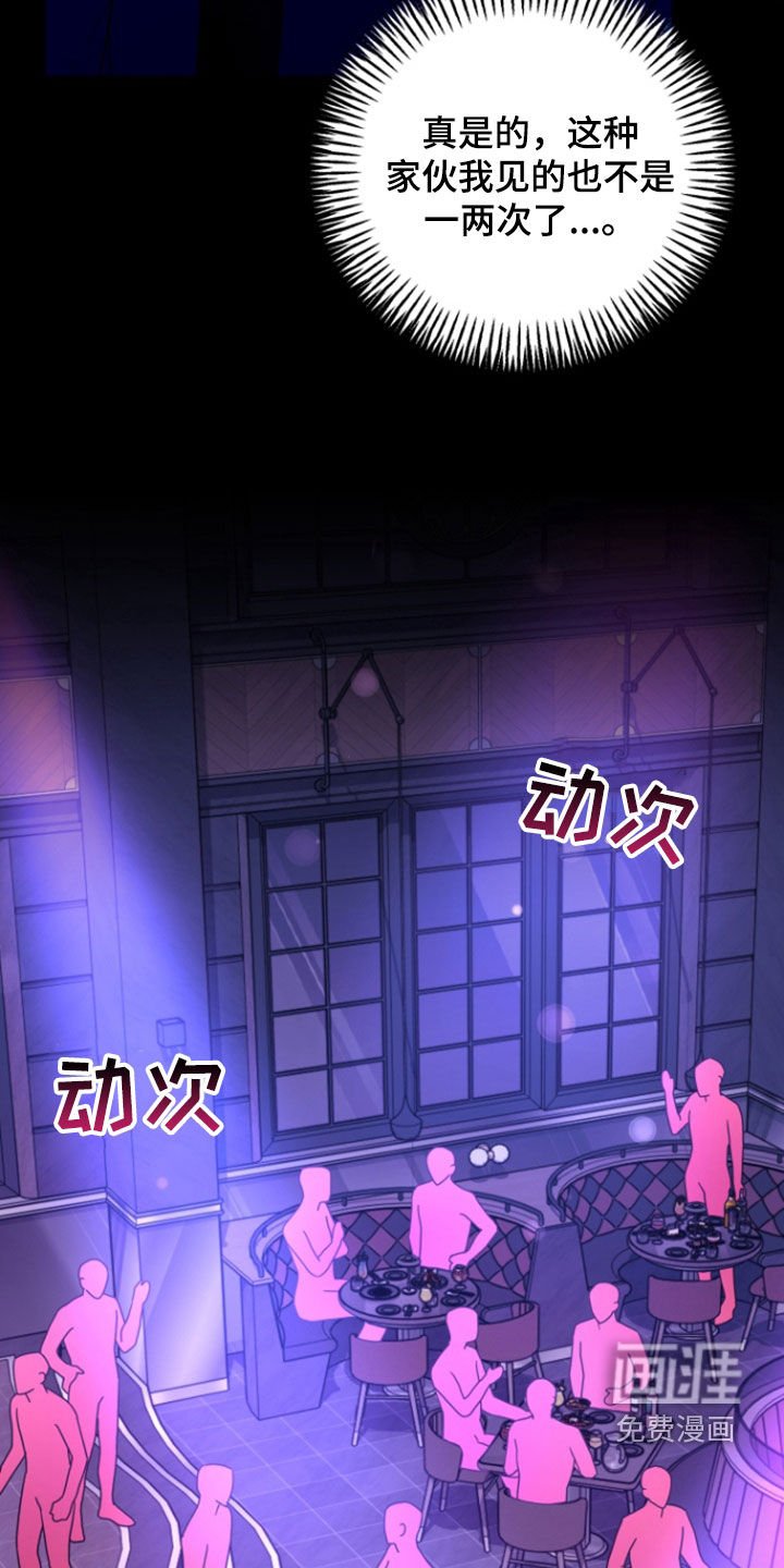 第17章：一见钟情