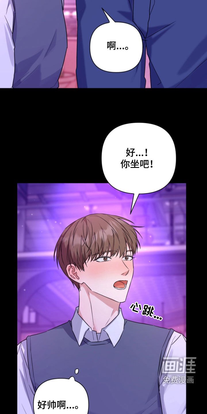 第17章：一见钟情