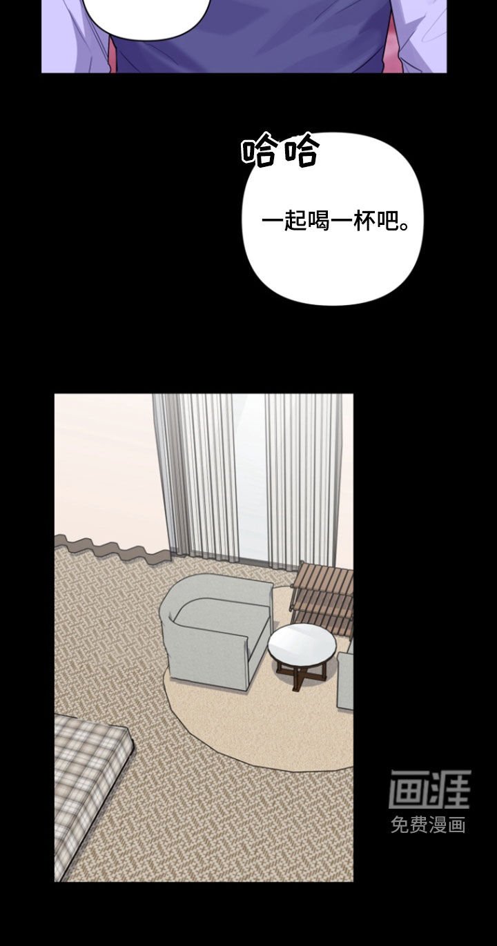 第17章：一见钟情