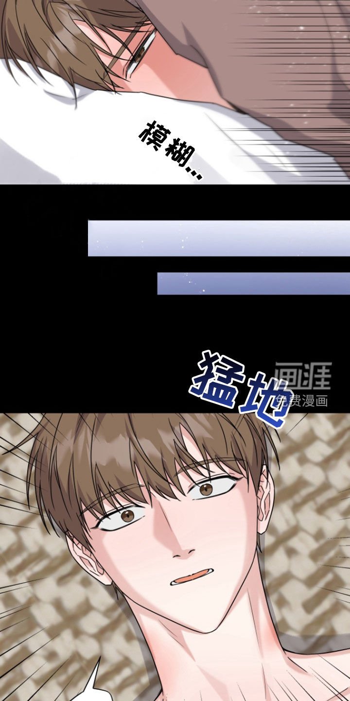 第17章：一见钟情