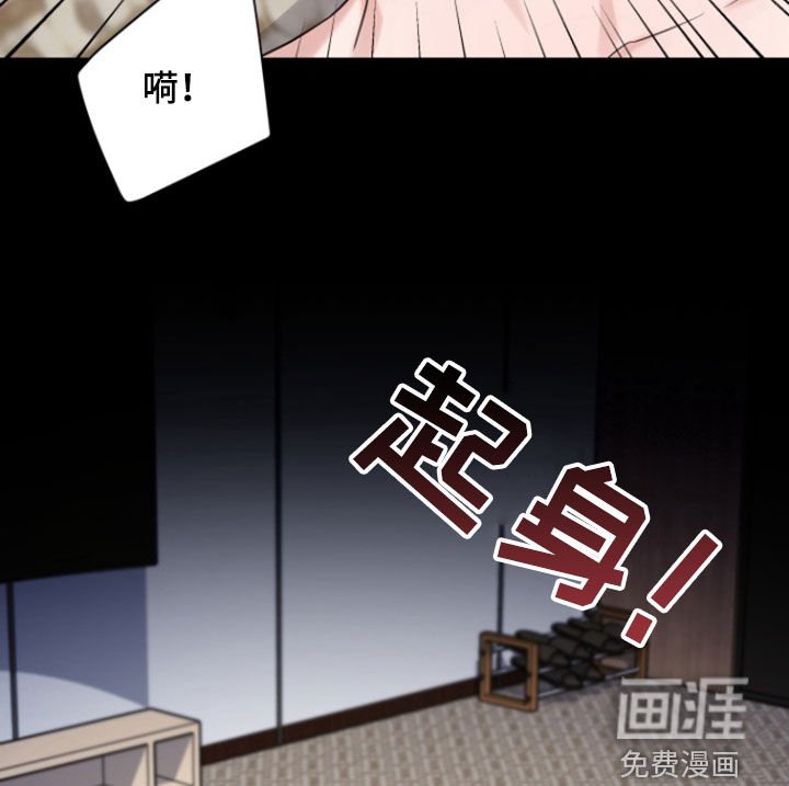 第17章：一见钟情