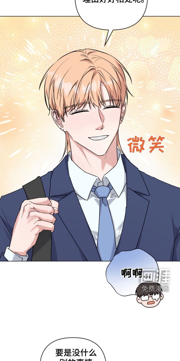 第17章：一见钟情
