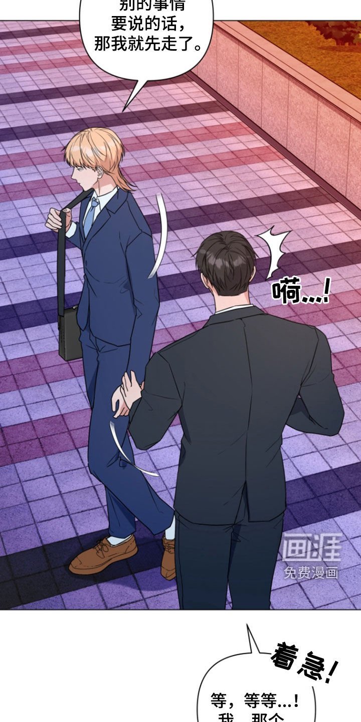 第17章：一见钟情