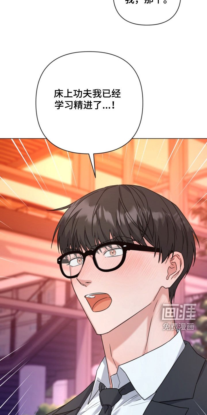 第17章：一见钟情