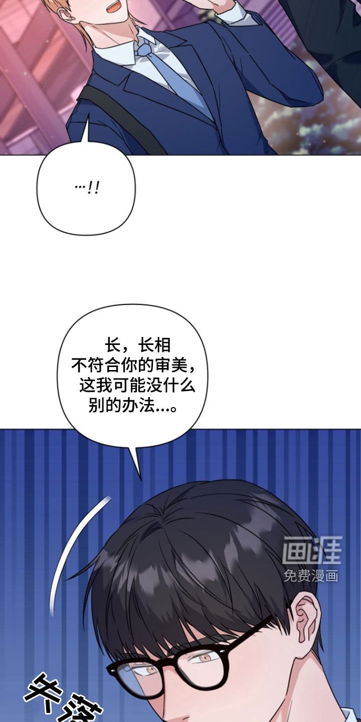 第17章：一见钟情