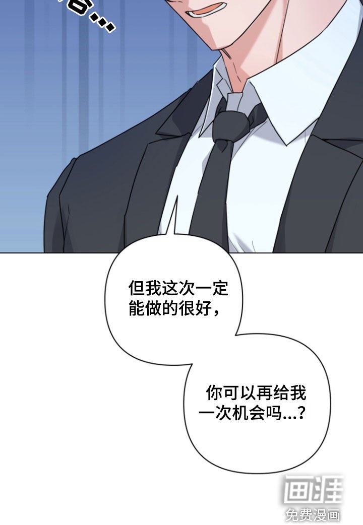 第17章：一见钟情