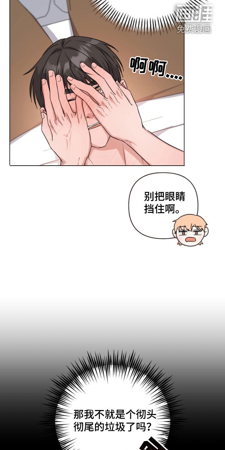 第18章：学习成果