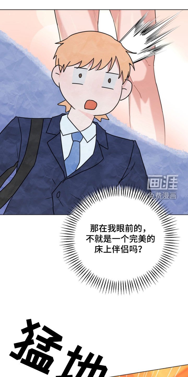 第18章：学习成果