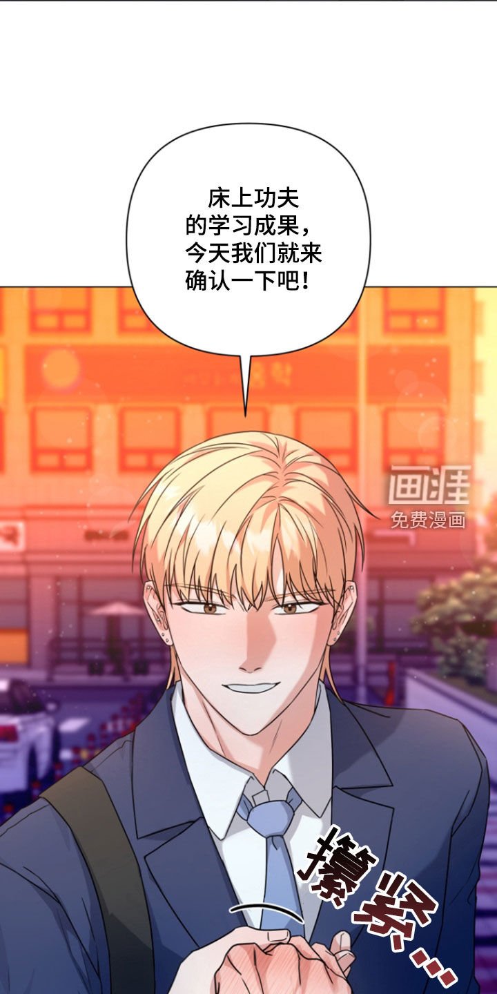 第18章：学习成果