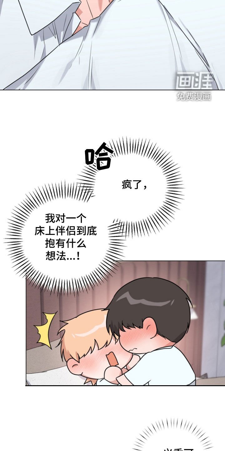 第18章：学习成果