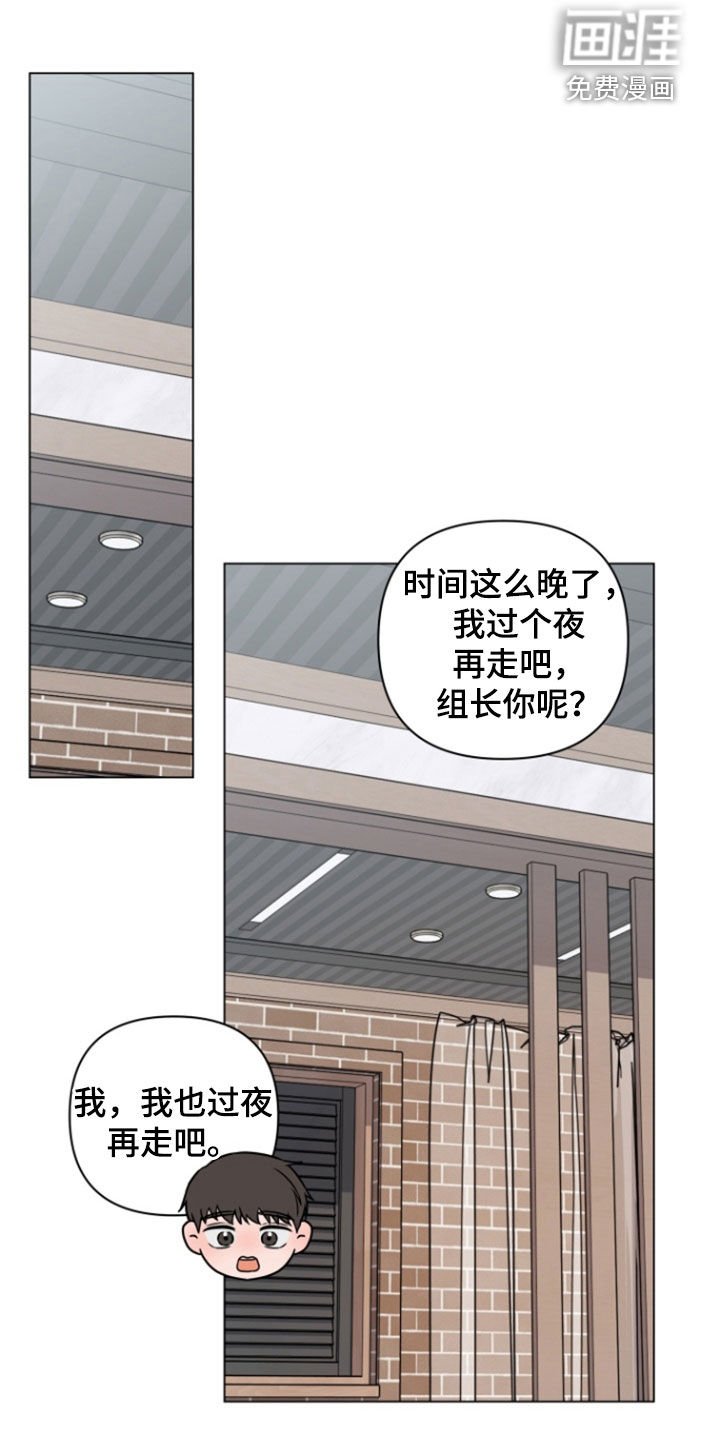 第19章：随时待命