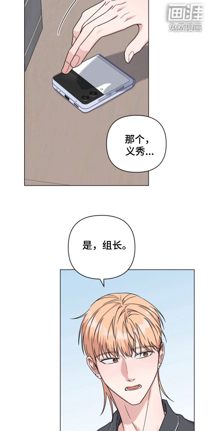 第19章：随时待命