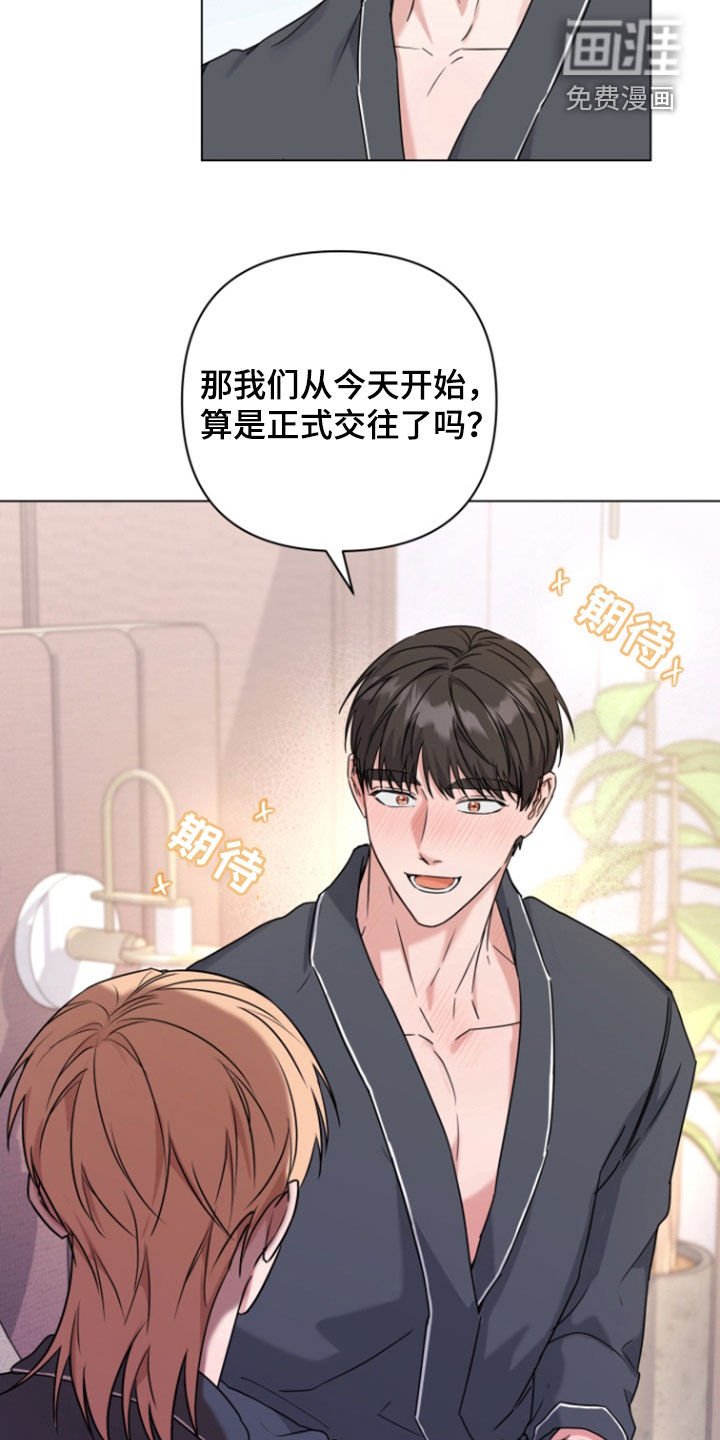 第19章：随时待命