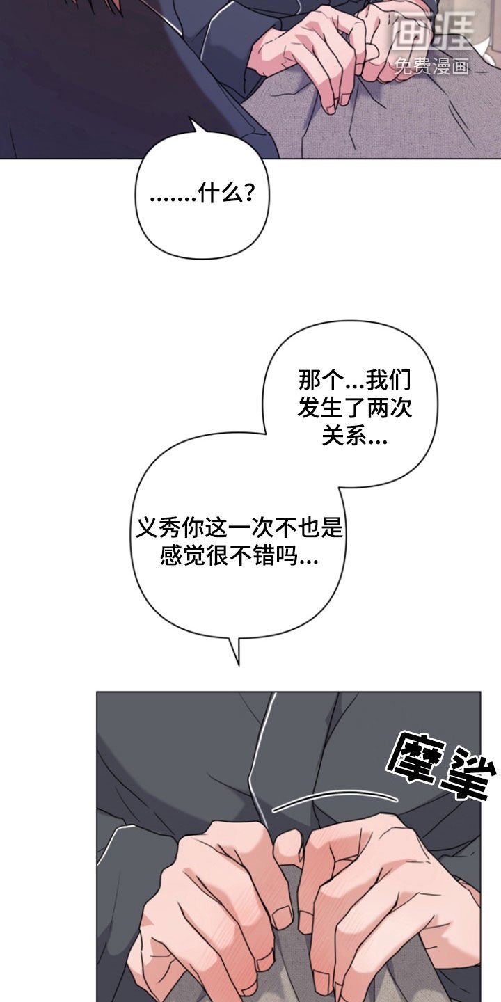 第19章：随时待命