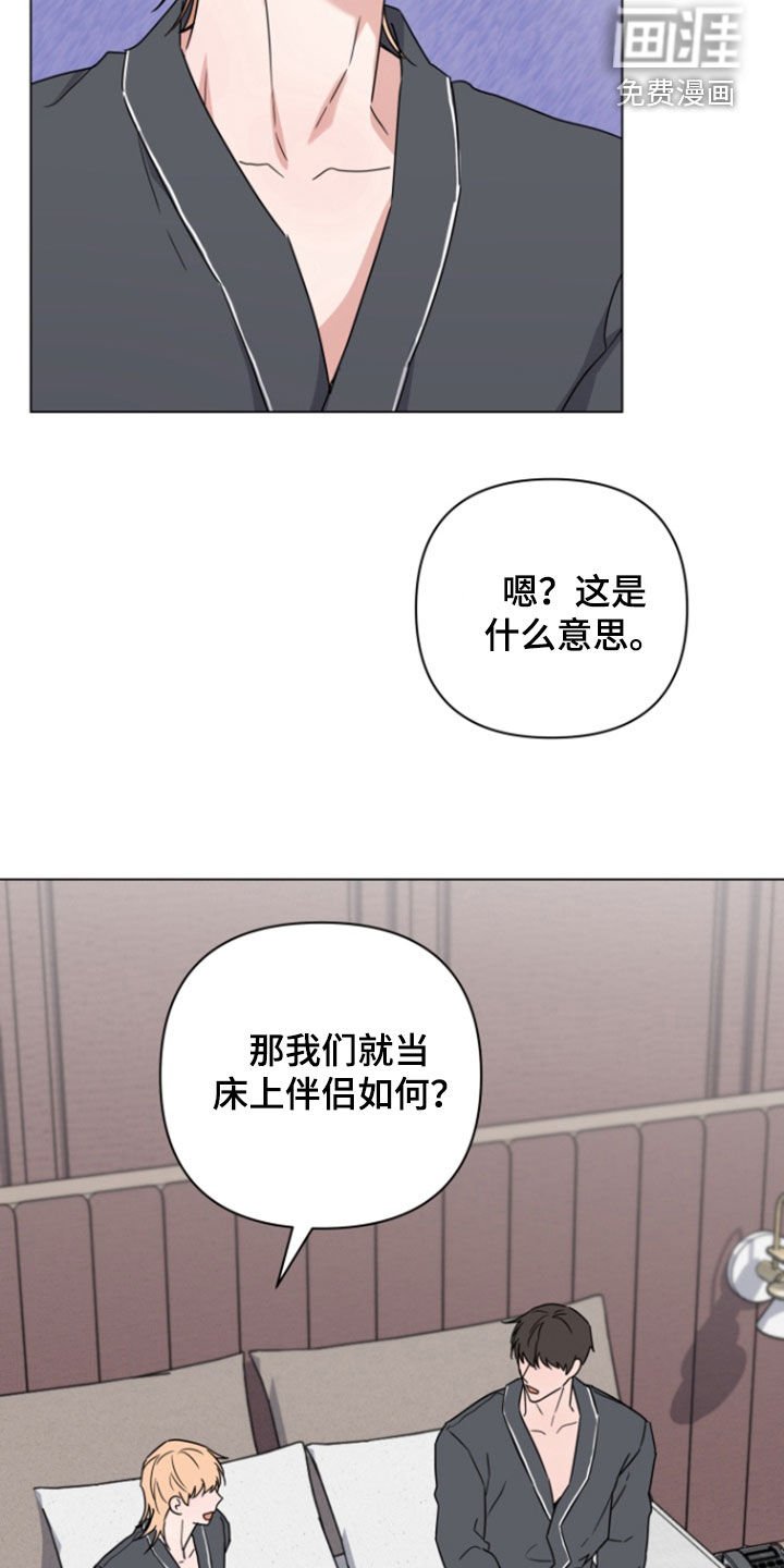 第19章：随时待命