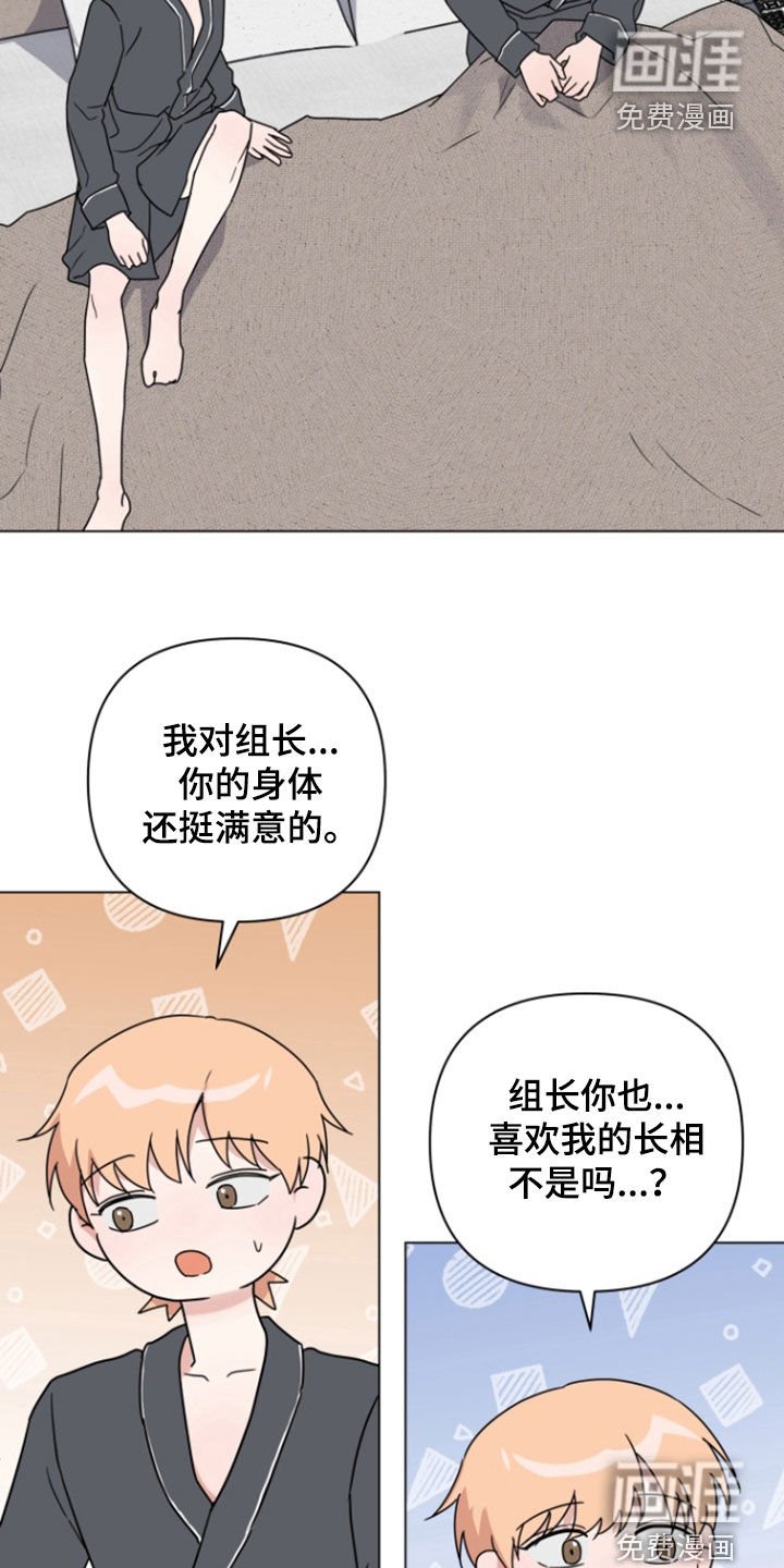 第19章：随时待命