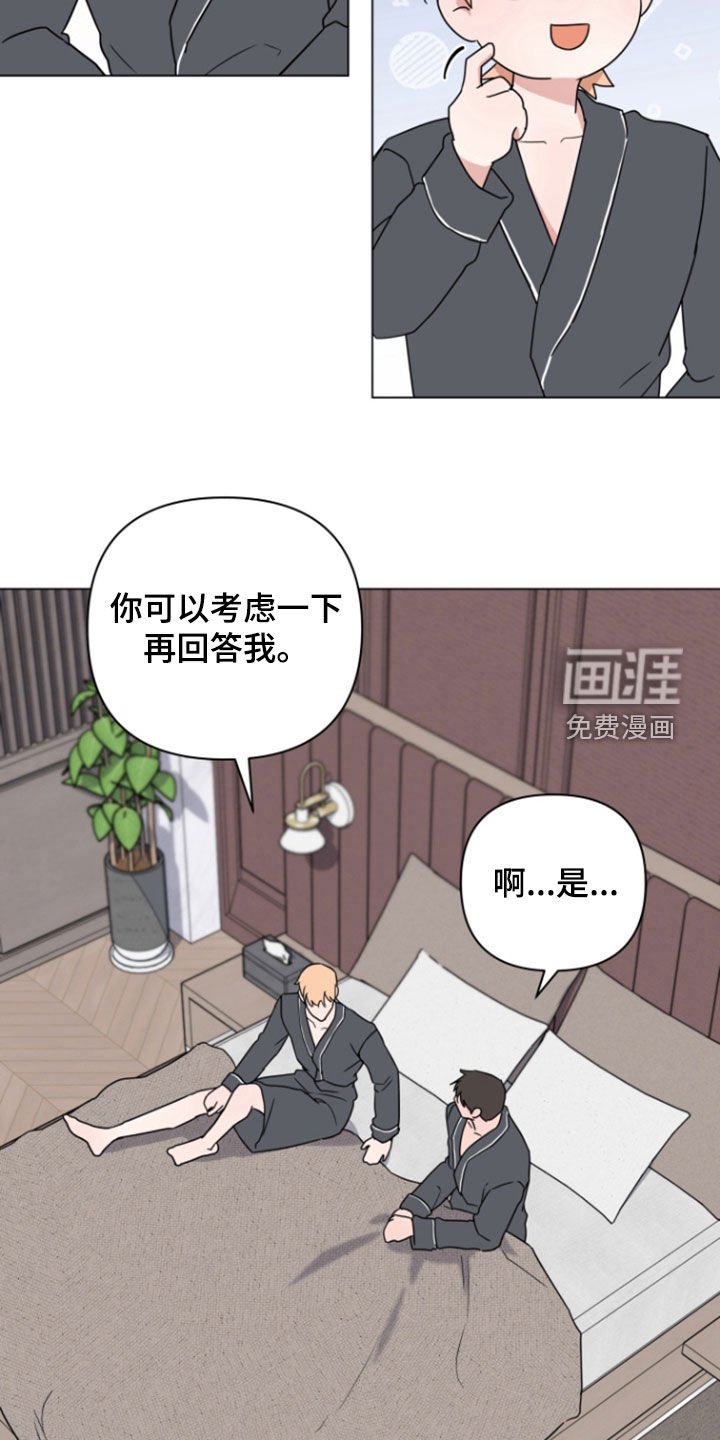 第19章：随时待命
