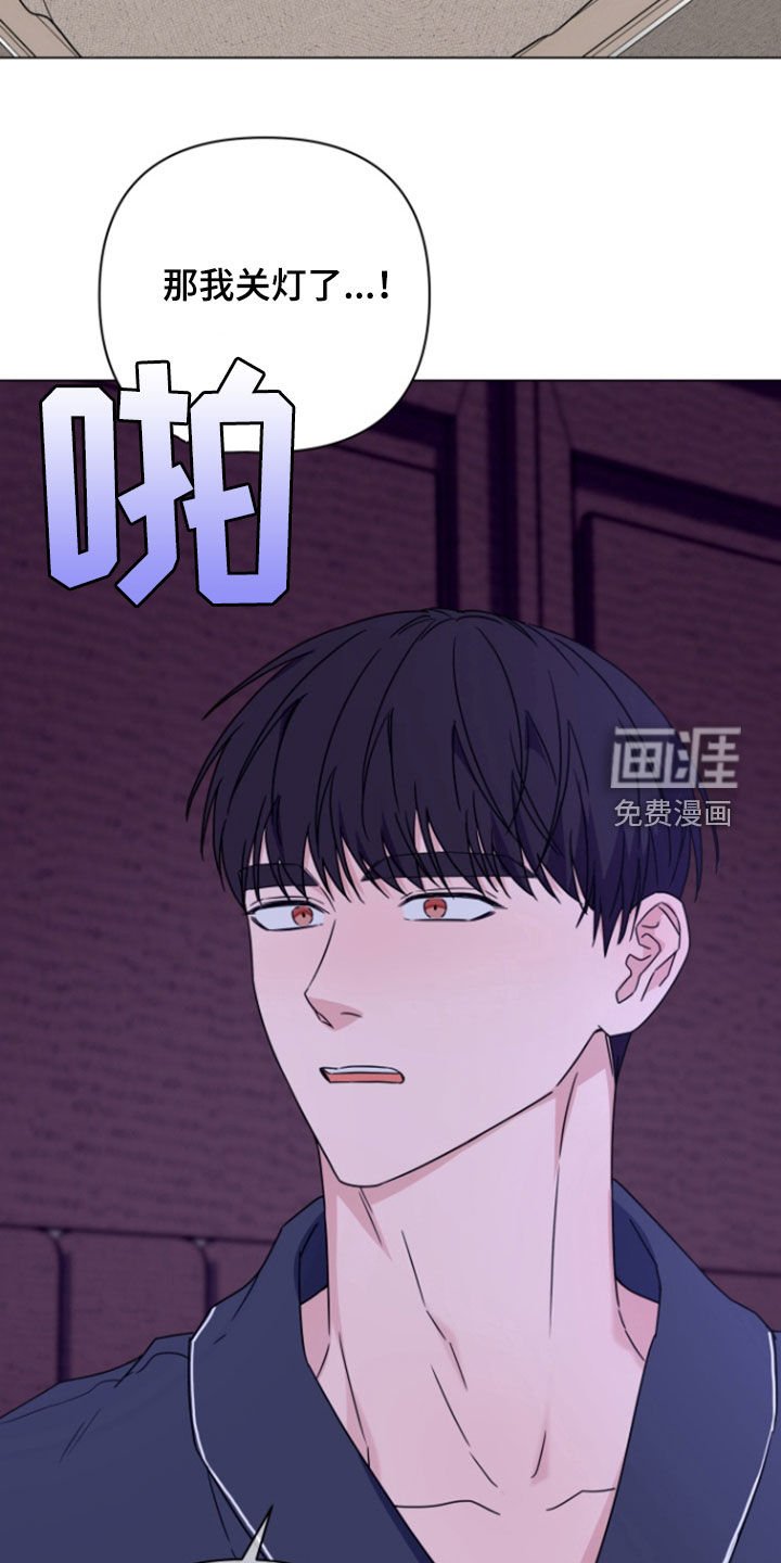 第19章：随时待命