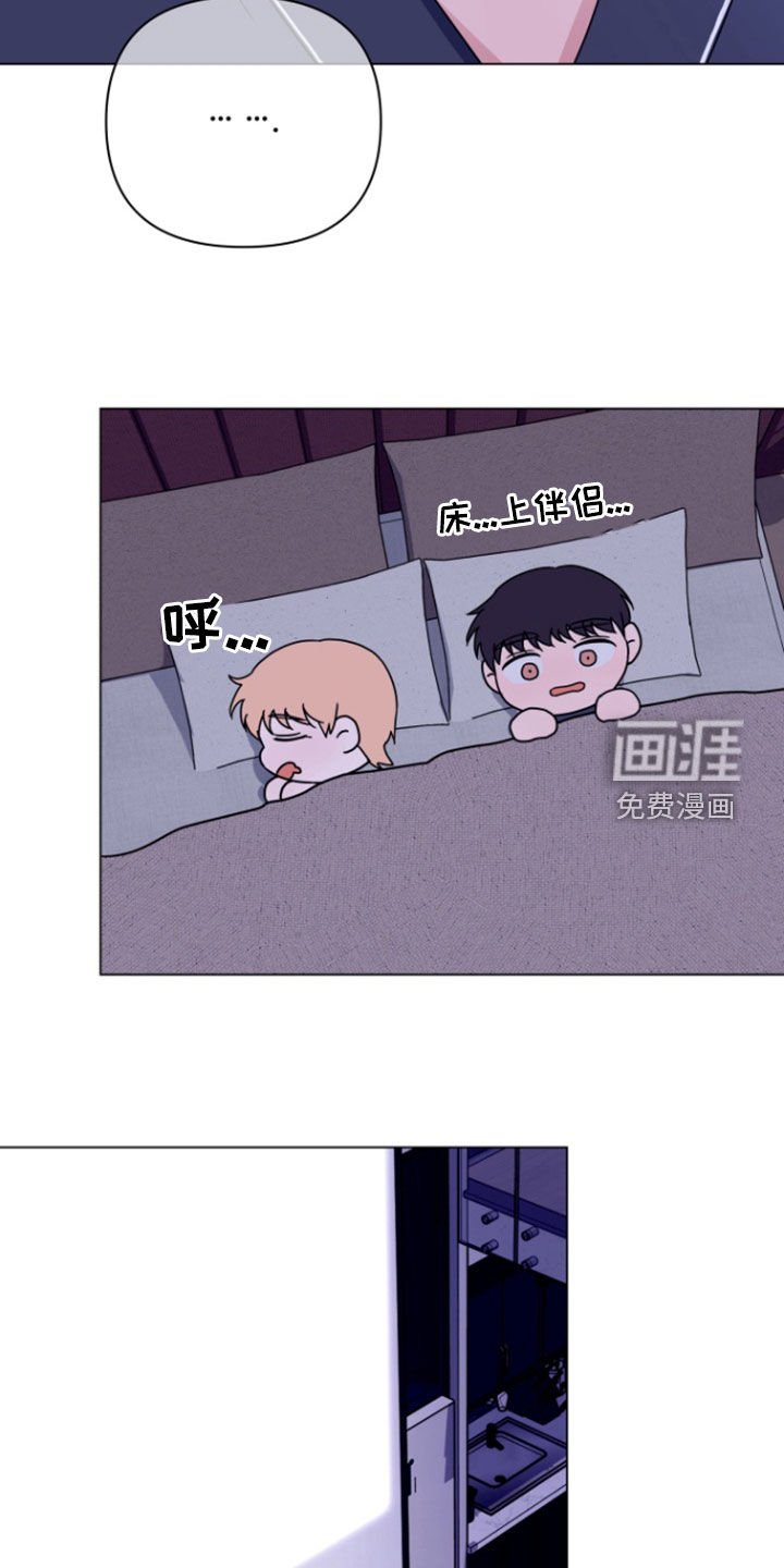 第19章：随时待命
