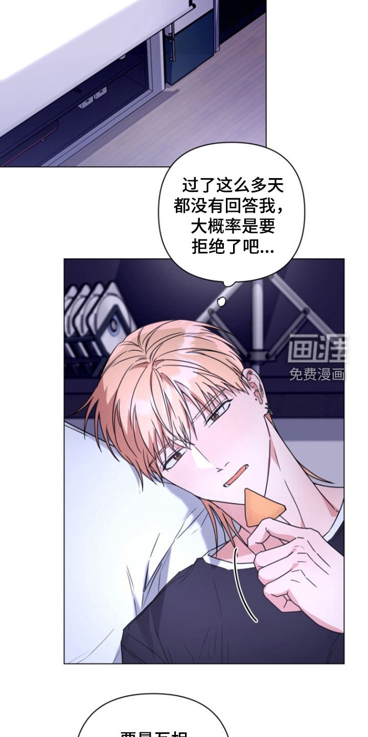 第19章：随时待命