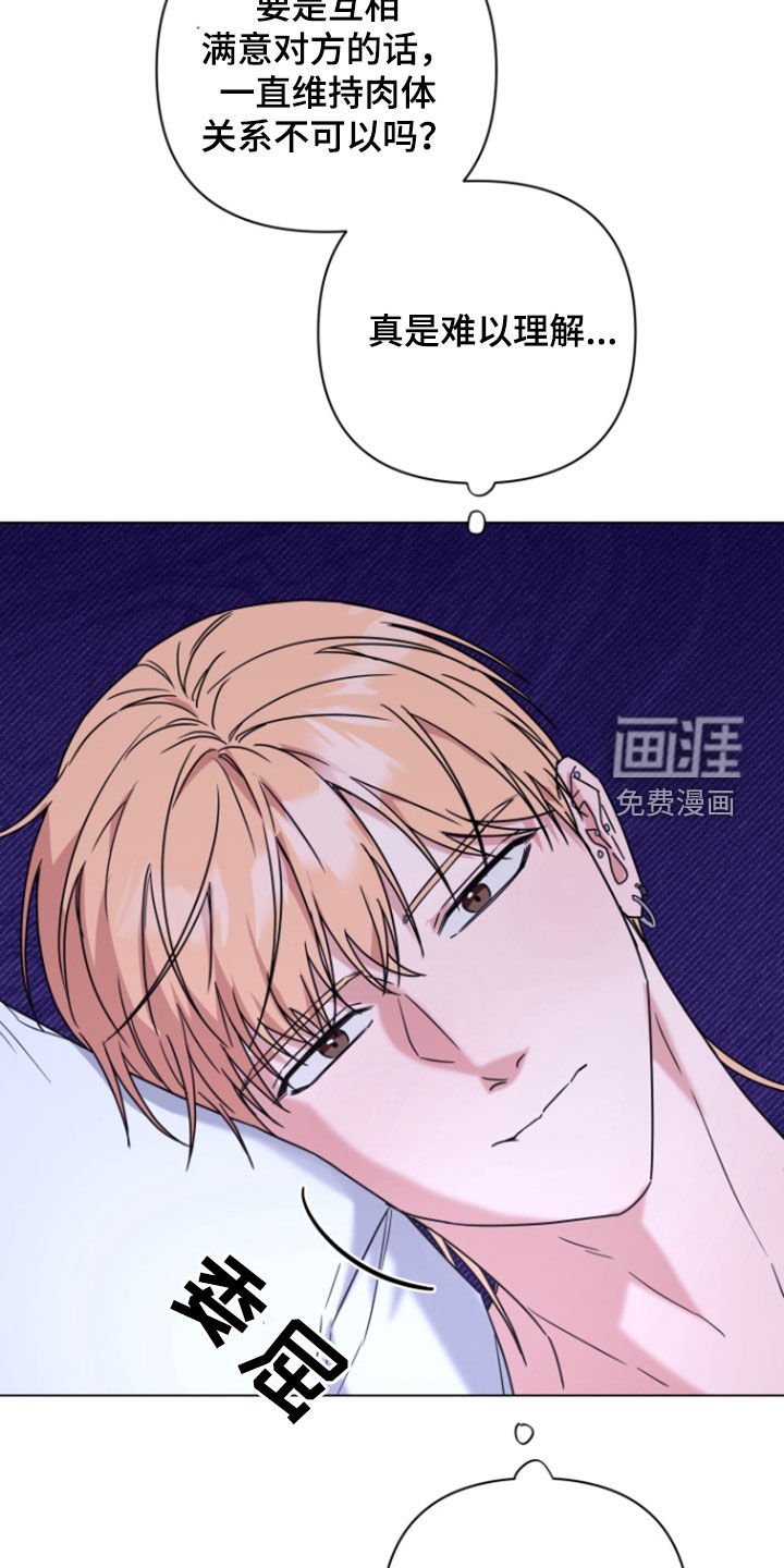 第19章：随时待命