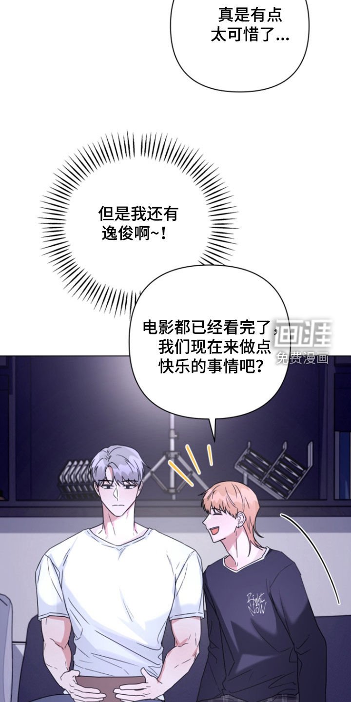 第19章：随时待命