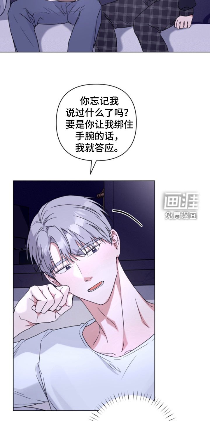 第19章：随时待命