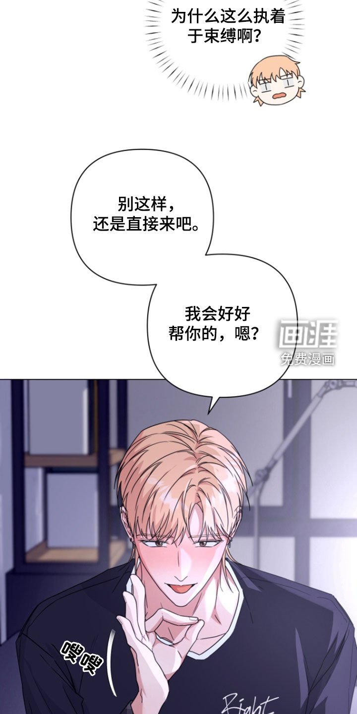 第19章：随时待命