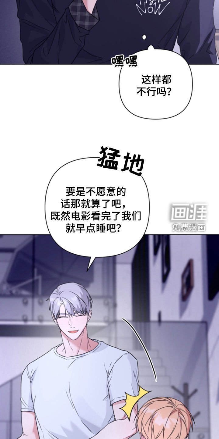 第19章：随时待命