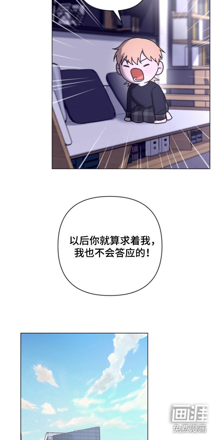 第19章：随时待命