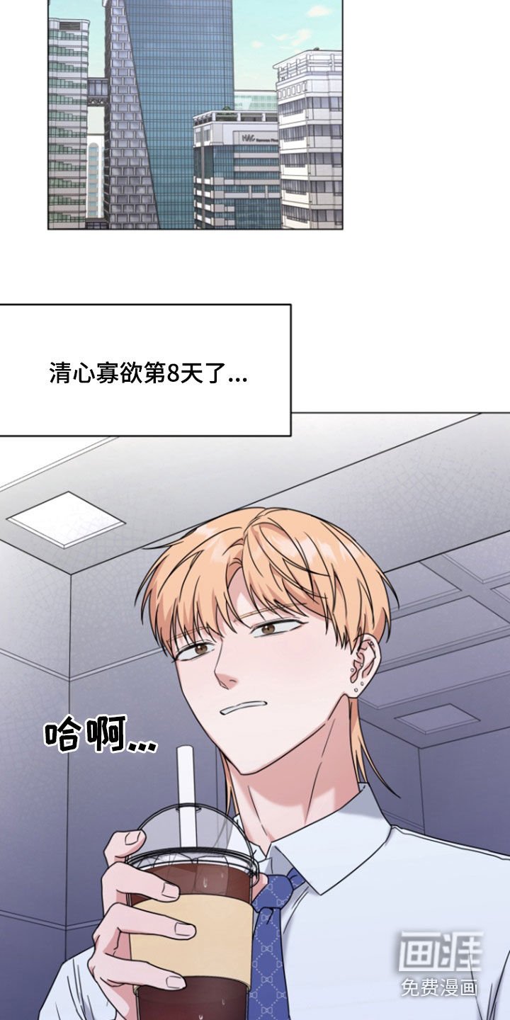 第19章：随时待命