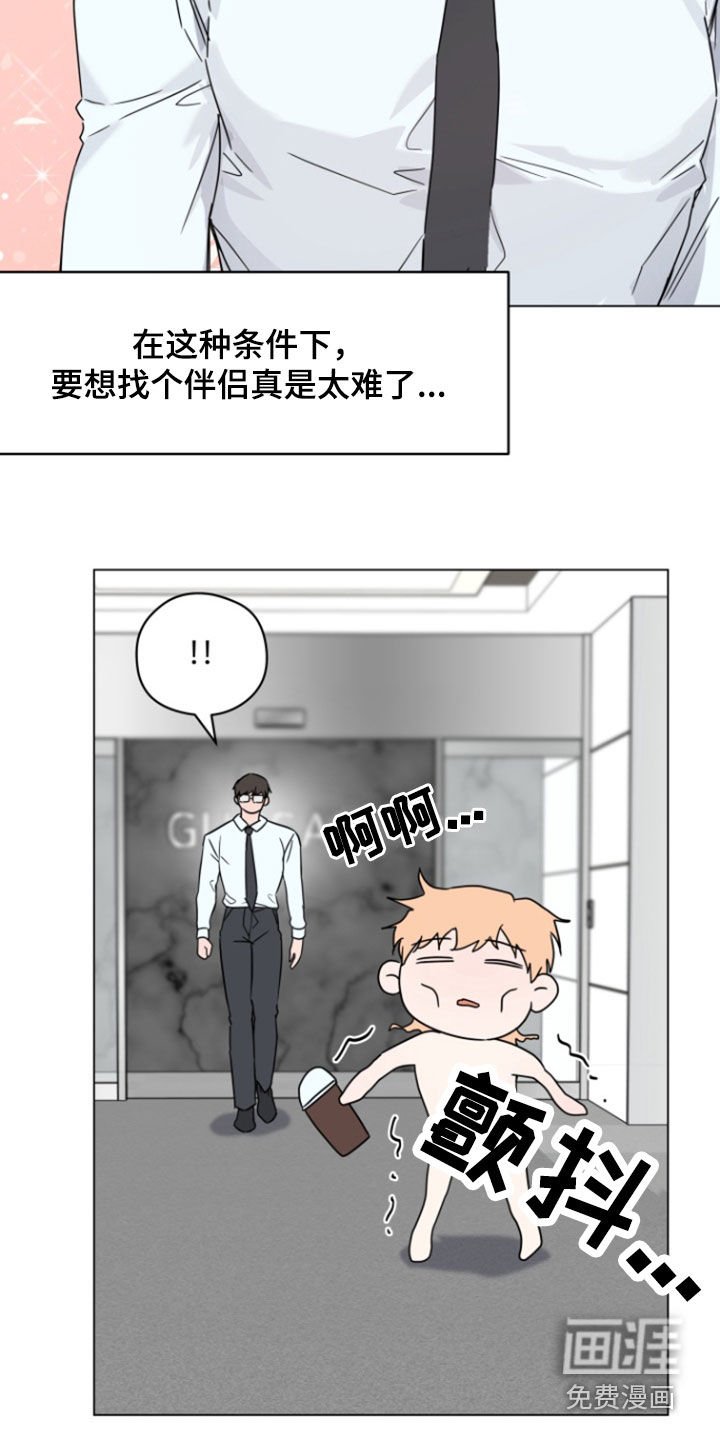 第19章：随时待命