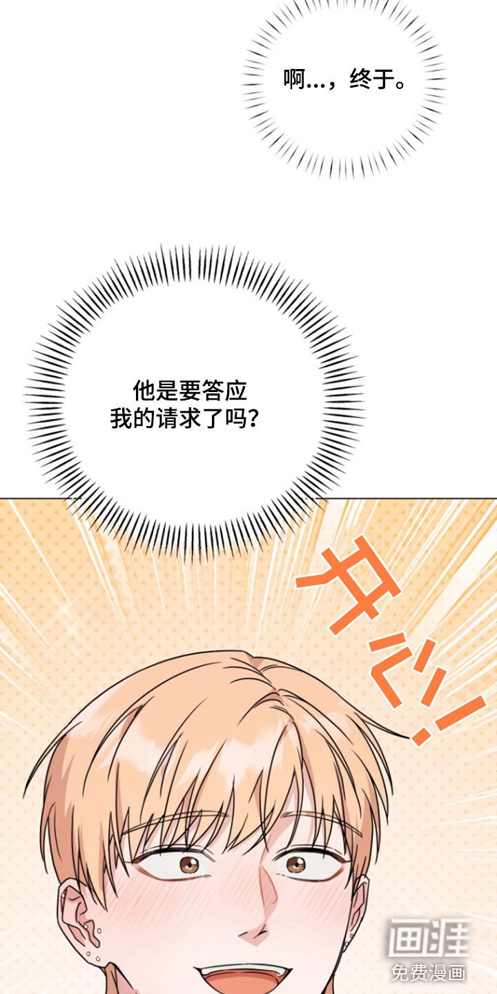 第19章：随时待命