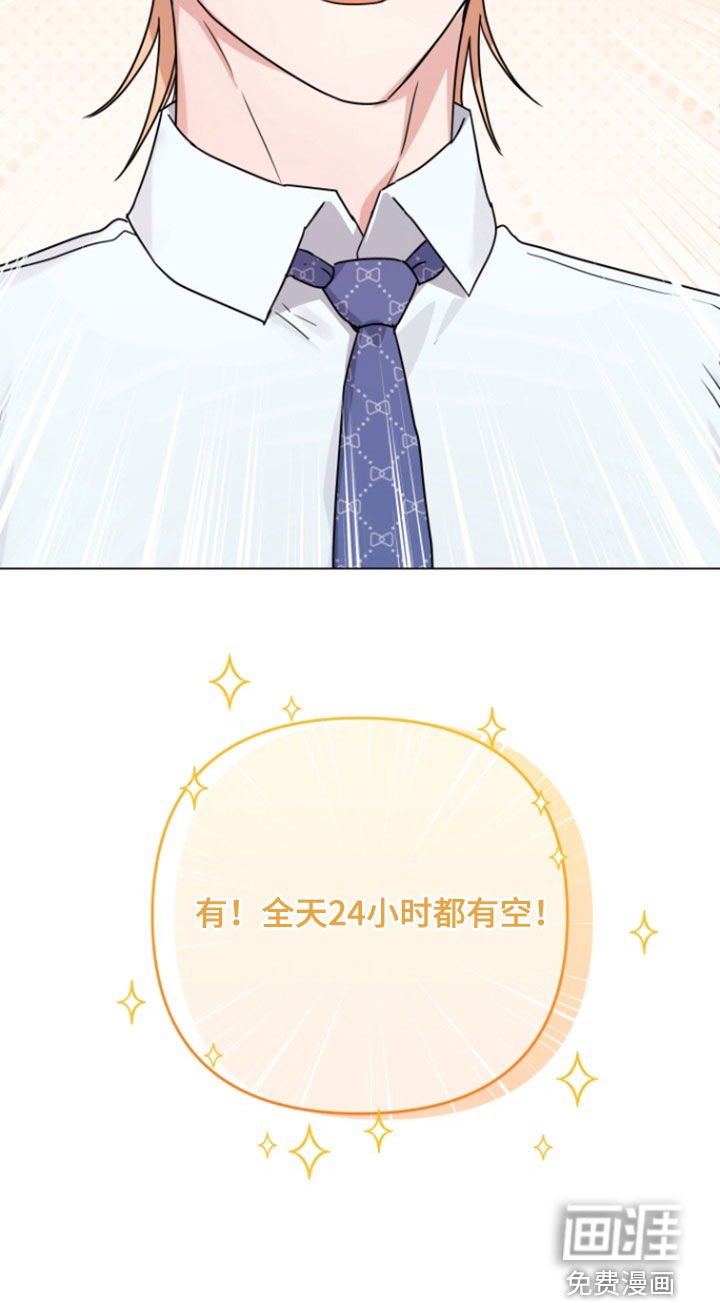 第19章：随时待命