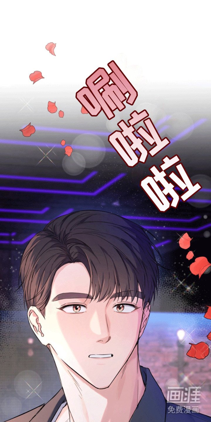 第2章：吧台偶遇