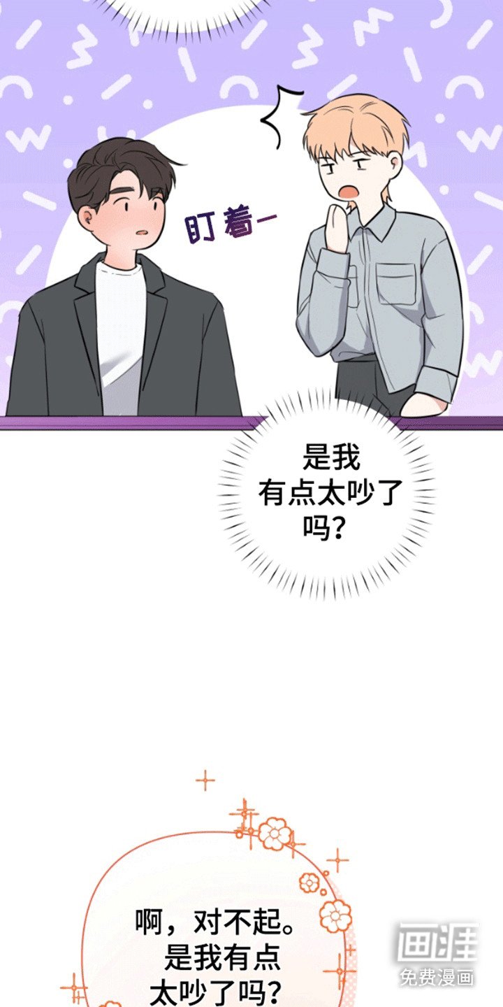 第2章：吧台偶遇