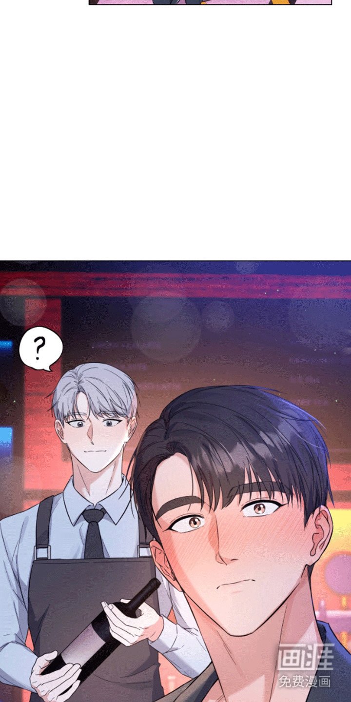 第2章：吧台偶遇