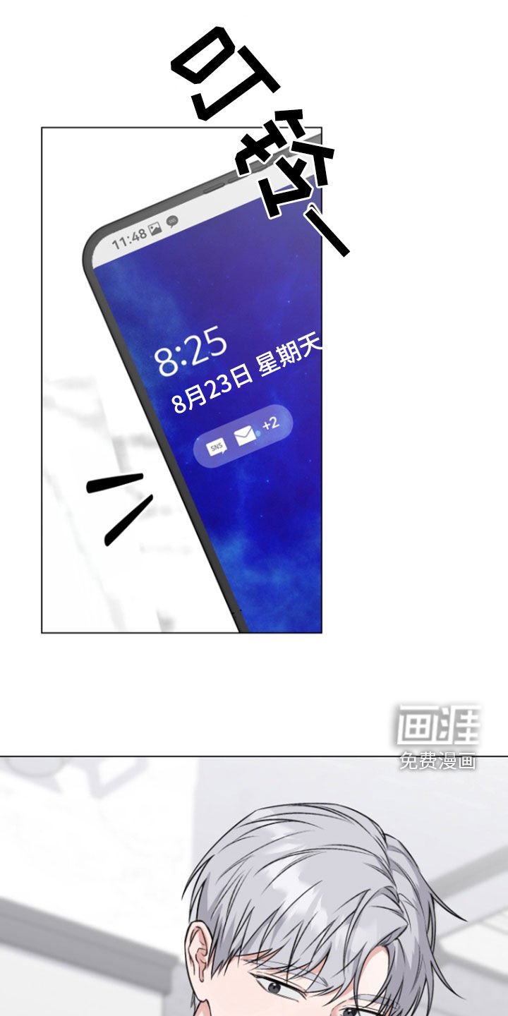 第20章：比赛