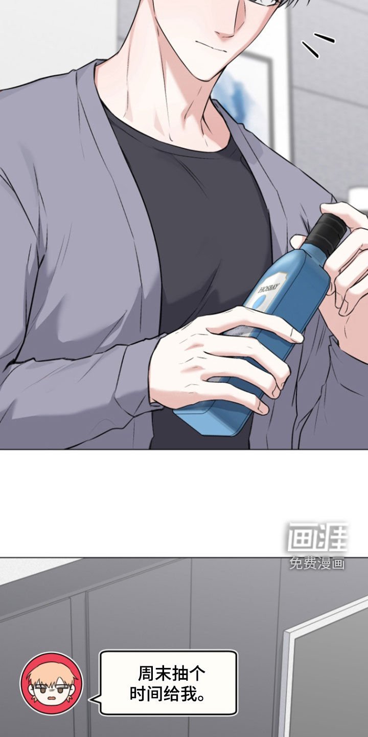 第20章：比赛