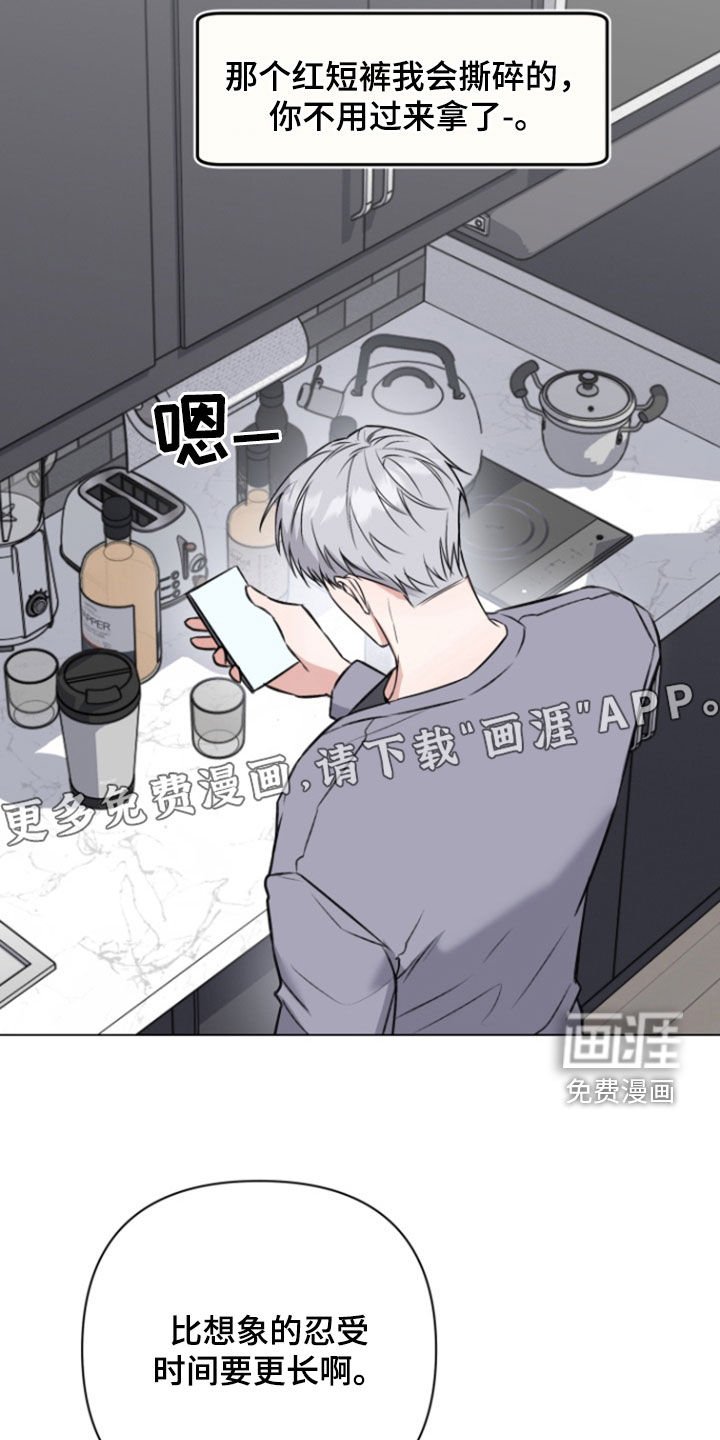 第20章：比赛