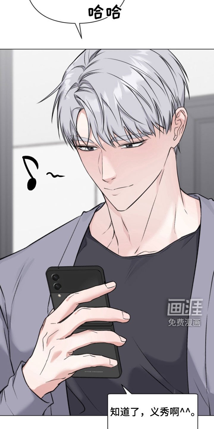 第20章：比赛