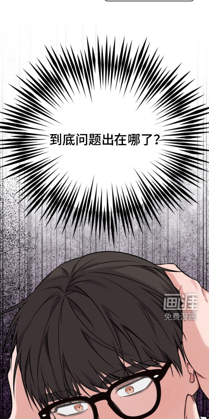 第20章：比赛